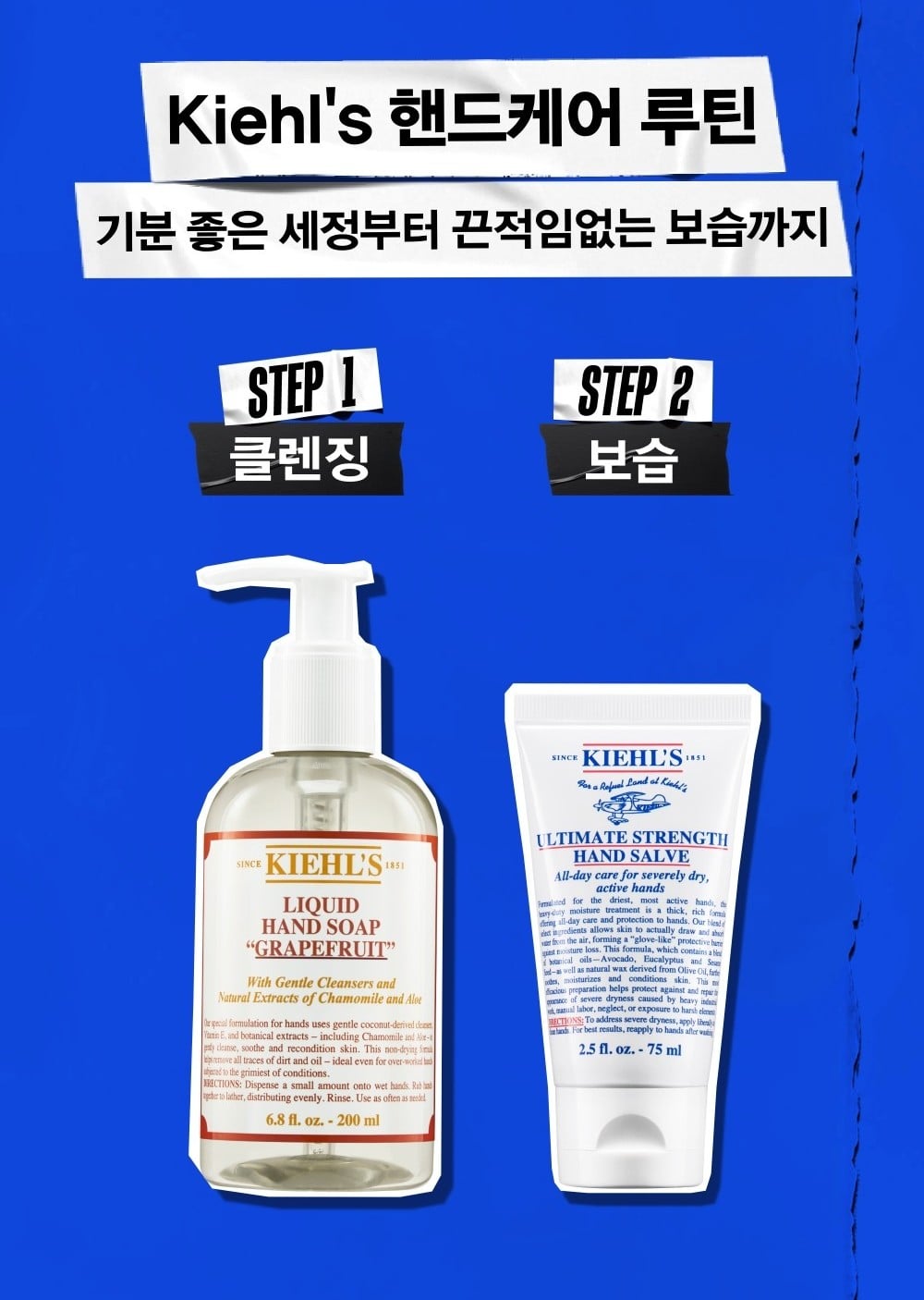 KIEHLS ULTRA FACIAL OIL-FREE GEL CREAM